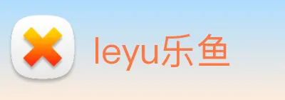 leyu乐鱼 logo